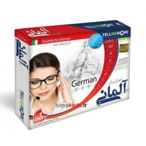 آموزش زبان آلمانی