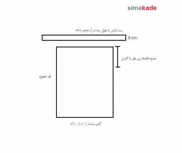 الگو تاپ زنانه