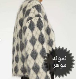 موهر