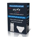 الگوی لباس زیر مردانه رکابی