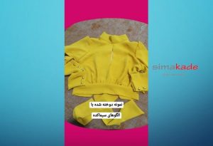 عکس الگوی بالاتنه نمونه دوخت