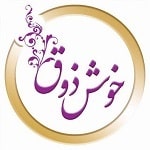 آموزشگاه خوش ذوق