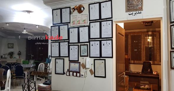 آموزشگاه خیاطی روشن کرج