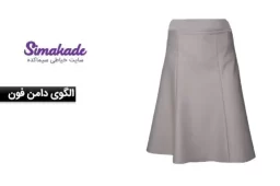 الگو دامن فون