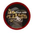 کلاس خیاطی کلبه هنر