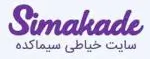 لگو سایت سیماکده